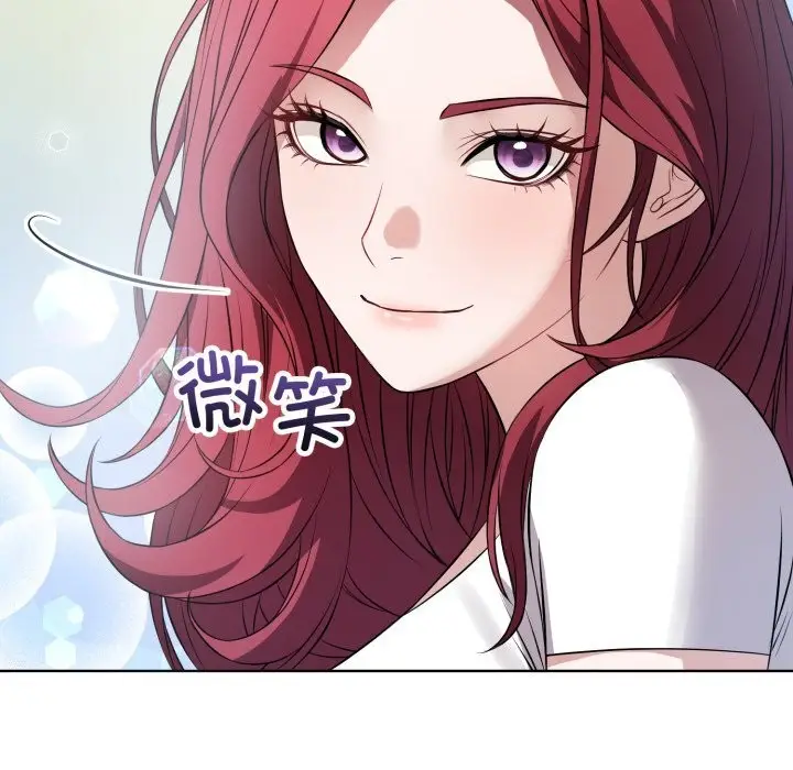 漫画《错位的星辰/今天也要加油》第14话第142张图