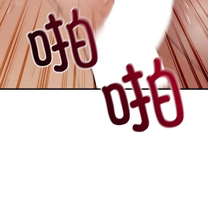 漫画《错位的星辰/今天也要加油》第14话第29张图