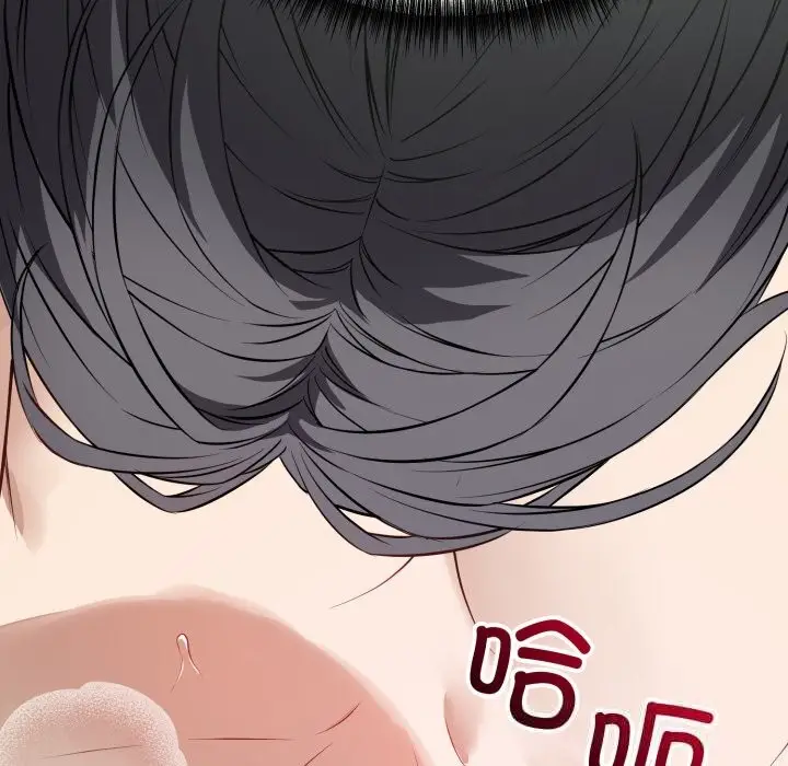 漫画《错位的星辰/今天也要加油》第14话第34张图