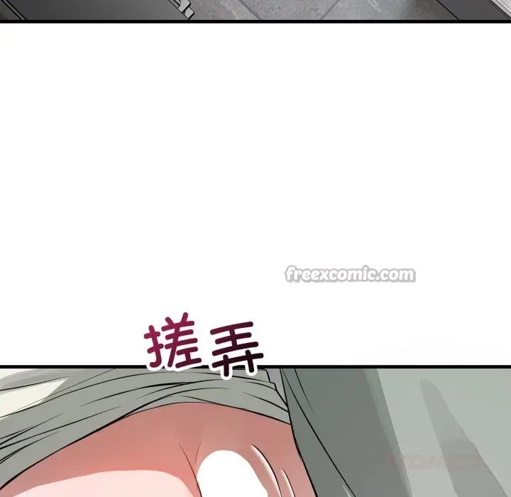 漫画《错位的星辰/今天也要加油》第14话第84张图