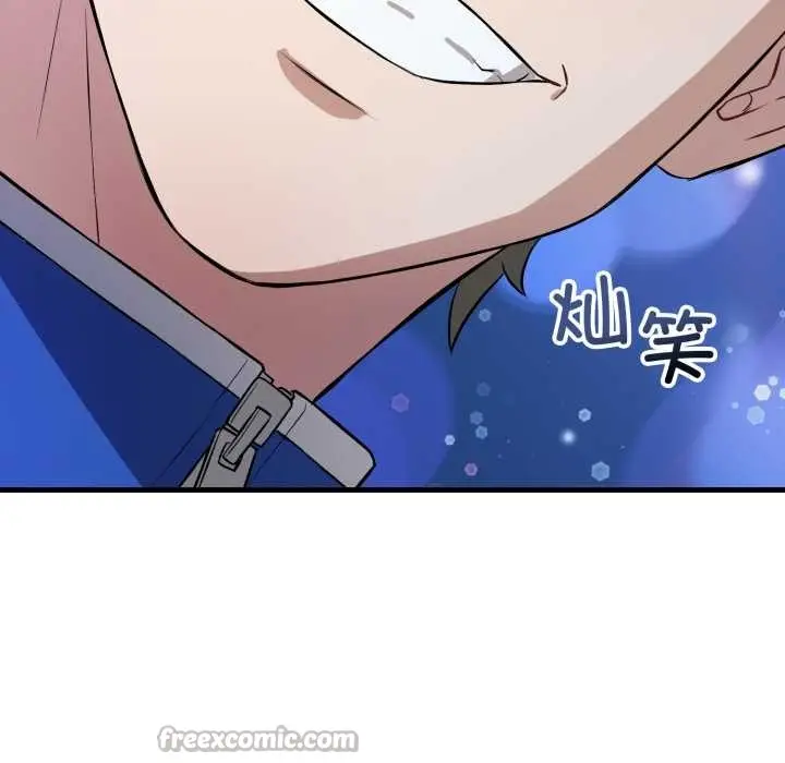 漫画《错位的星辰/今天也要加油》第15话第126张图