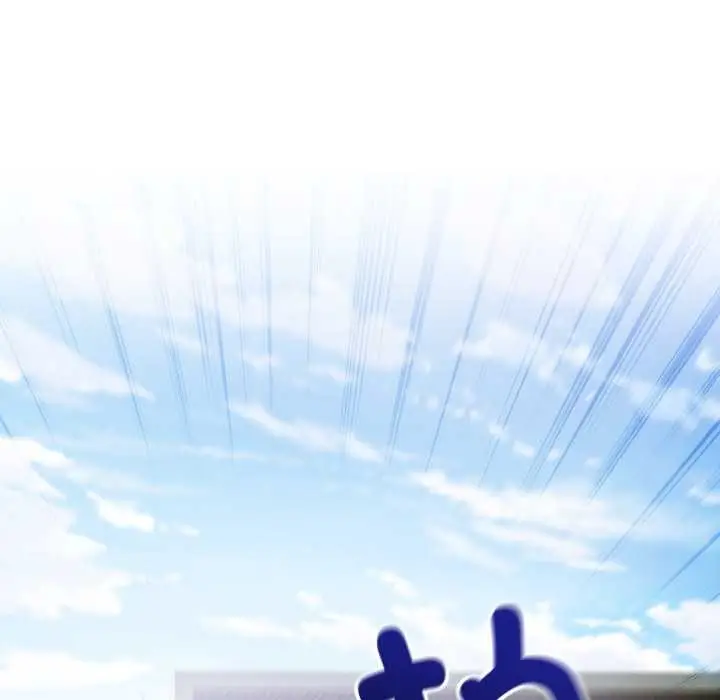 漫画《错位的星辰/今天也要加油》第15话第27张图
