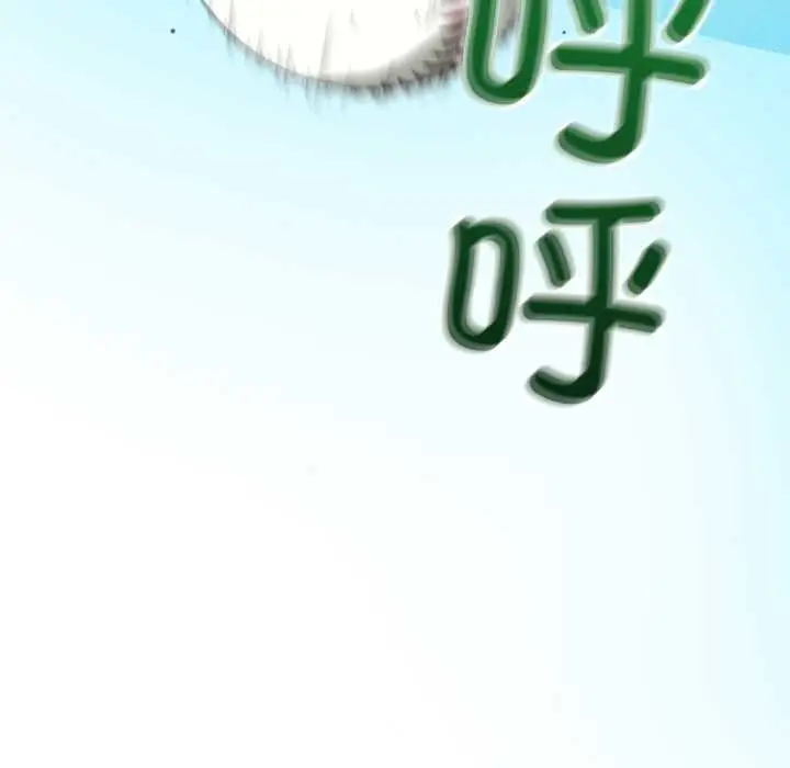 漫画《错位的星辰/今天也要加油》第15话第34张图