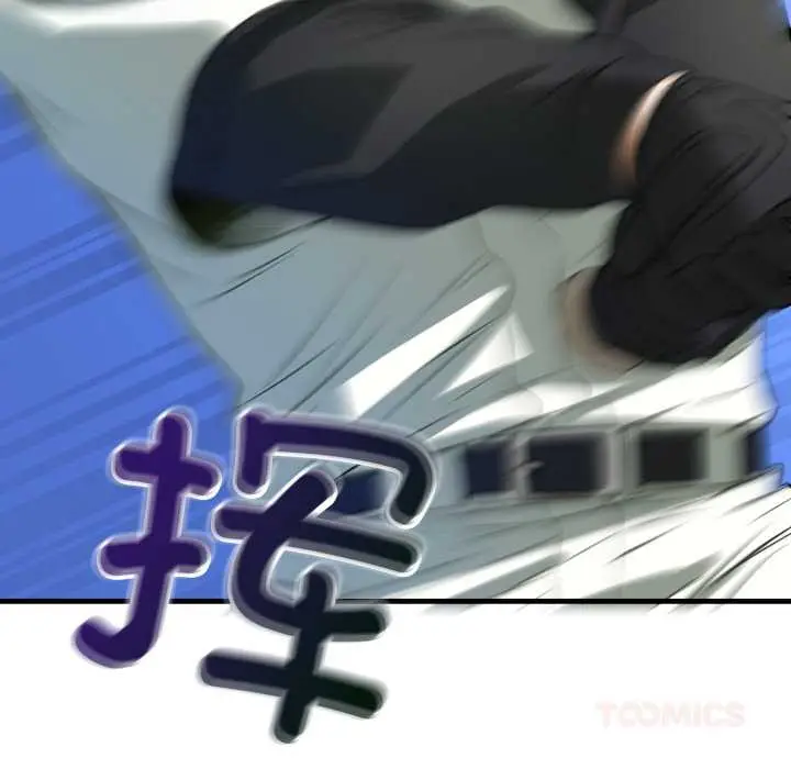 漫画《错位的星辰/今天也要加油》第15话第36张图