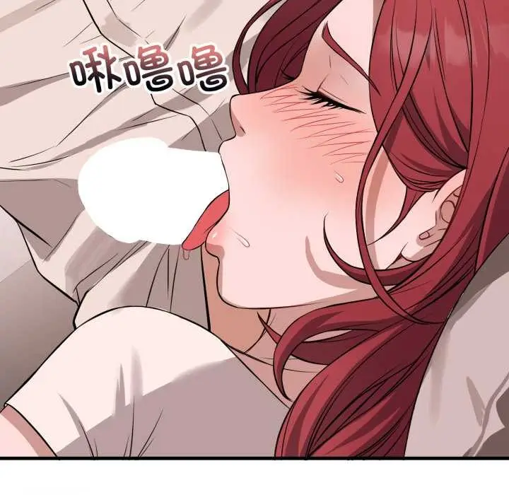 漫画《错位的星辰/今天也要加油》第16话第101张图