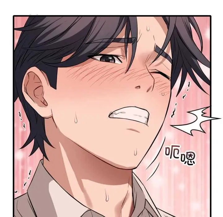 漫画《错位的星辰/今天也要加油》第16话第103张图