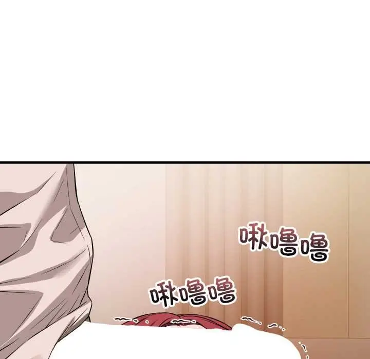 漫画《错位的星辰/今天也要加油》第16话第107张图