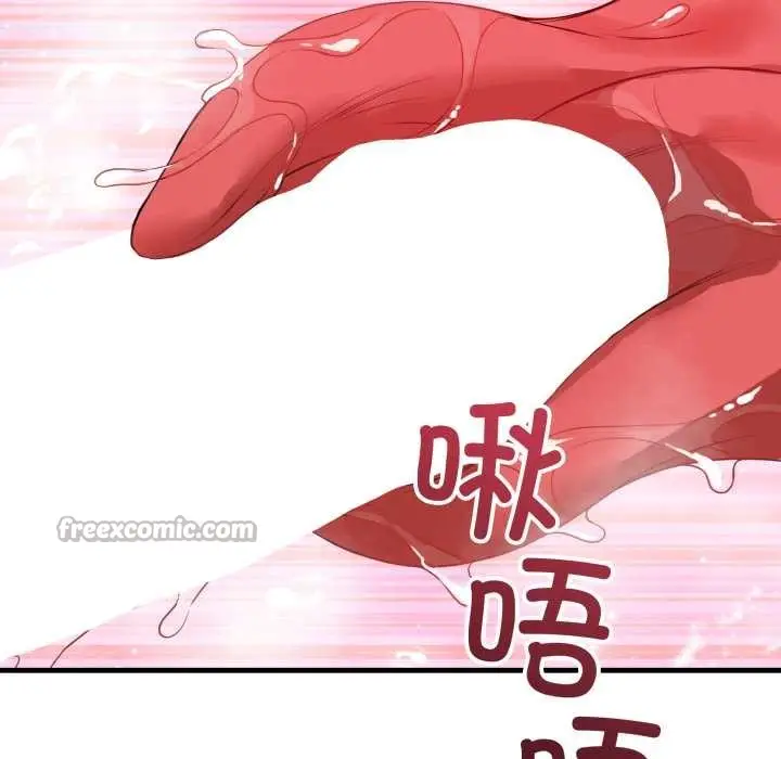 漫画《错位的星辰/今天也要加油》第16话第126张图