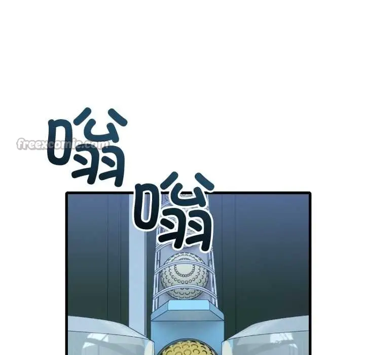 漫画《错位的星辰/今天也要加油》第16话第14张图