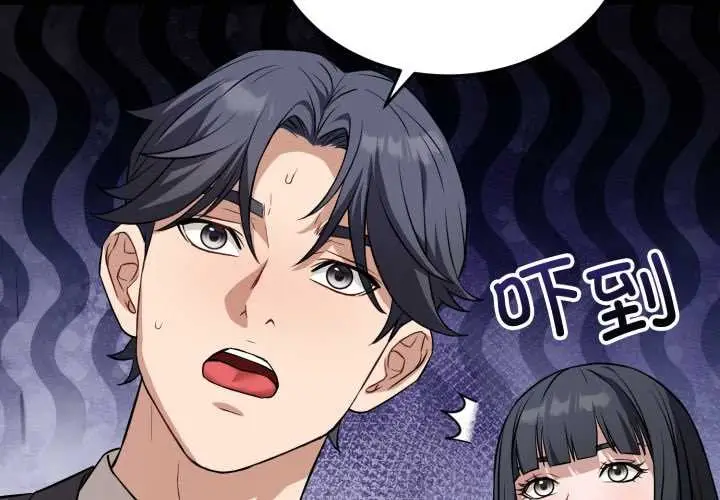 漫画《错位的星辰/今天也要加油》第16话第2张图