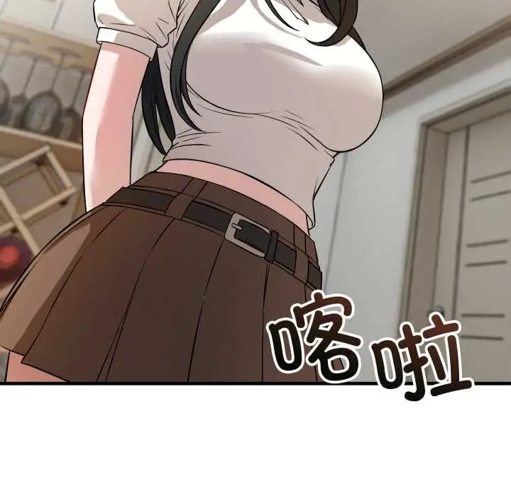 漫画《错位的星辰/今天也要加油》第16话第40张图