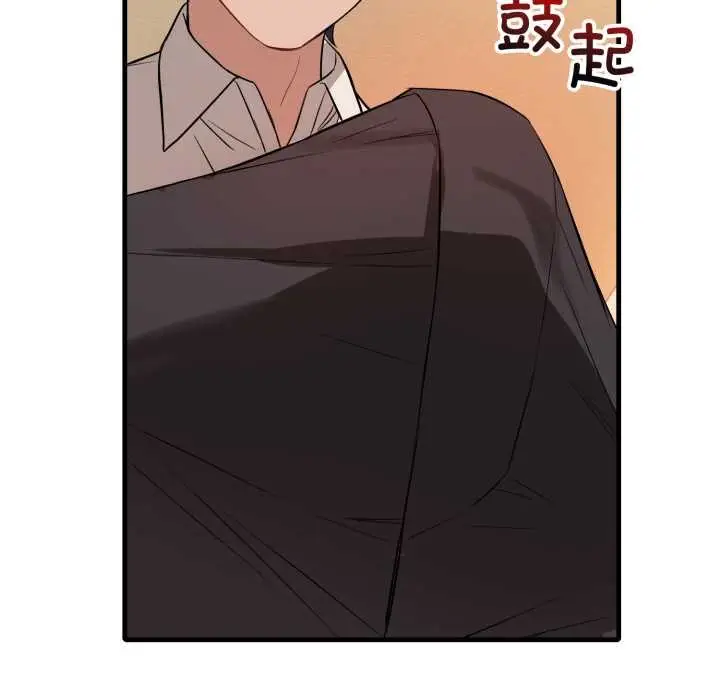 漫画《错位的星辰/今天也要加油》第16话第82张图