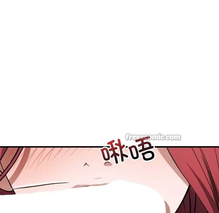 漫画《错位的星辰/今天也要加油》第16话第98张图
