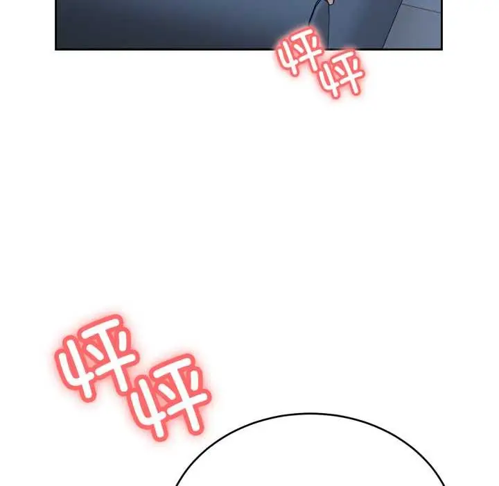 漫画《错位的星辰/今天也要加油》第17话第100张图