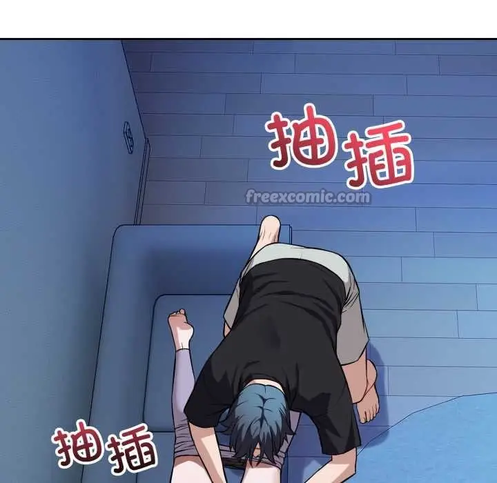 漫画《错位的星辰/今天也要加油》第17话第168张图