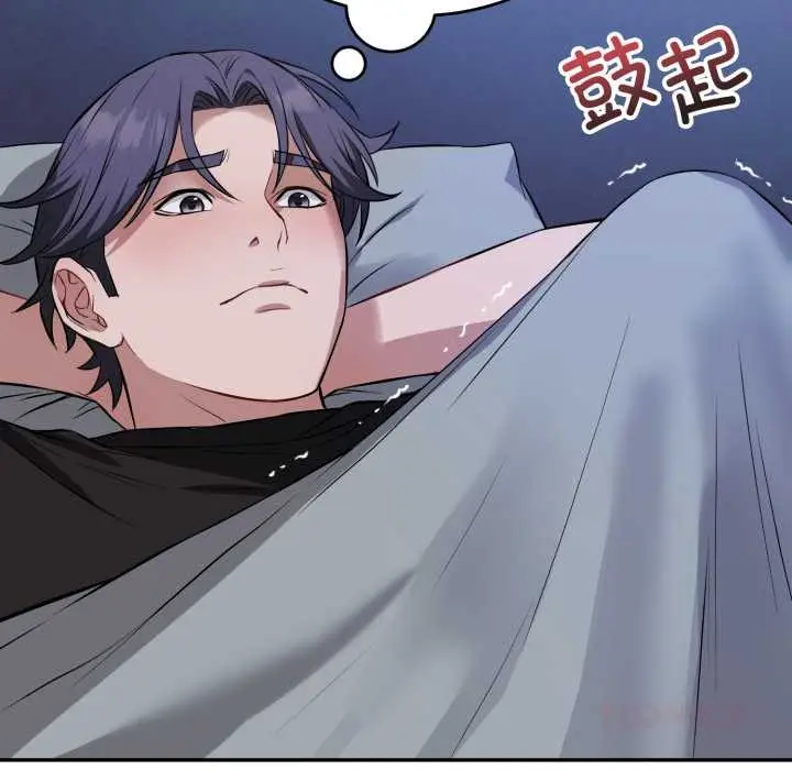 漫画《错位的星辰/今天也要加油》第17话第21张图