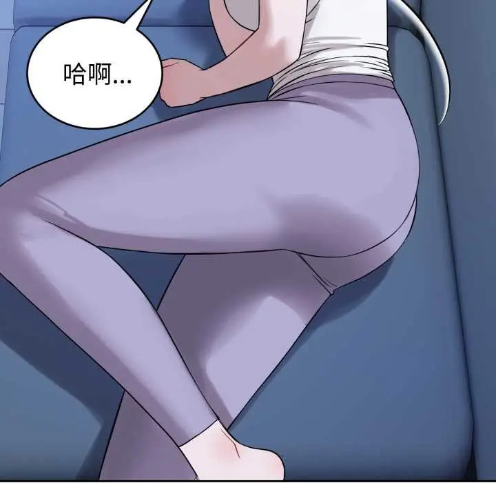 漫画《错位的星辰/今天也要加油》第17话第62张图