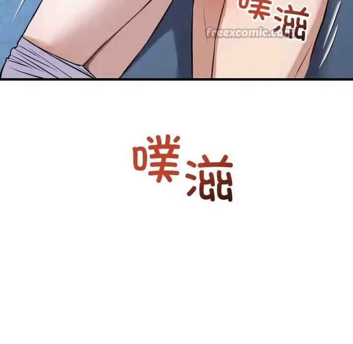 漫画《错位的星辰/今天也要加油》第18话第14张图