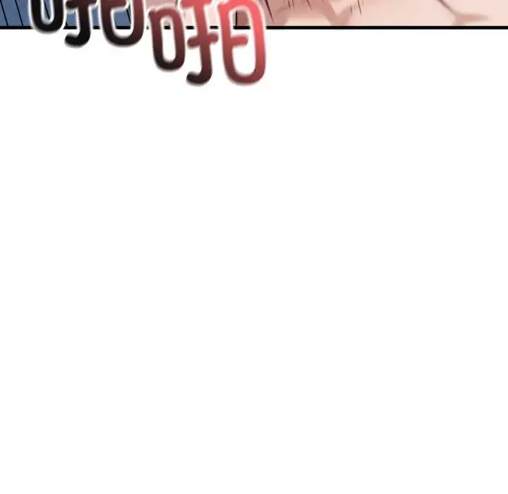 漫画《错位的星辰/今天也要加油》第18话第159张图