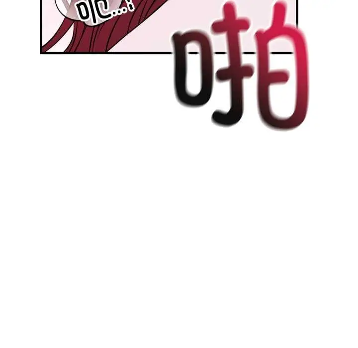 漫画《错位的星辰/今天也要加油》第18话第162张图
