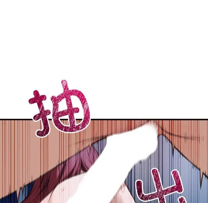 漫画《错位的星辰/今天也要加油》第18话第183张图