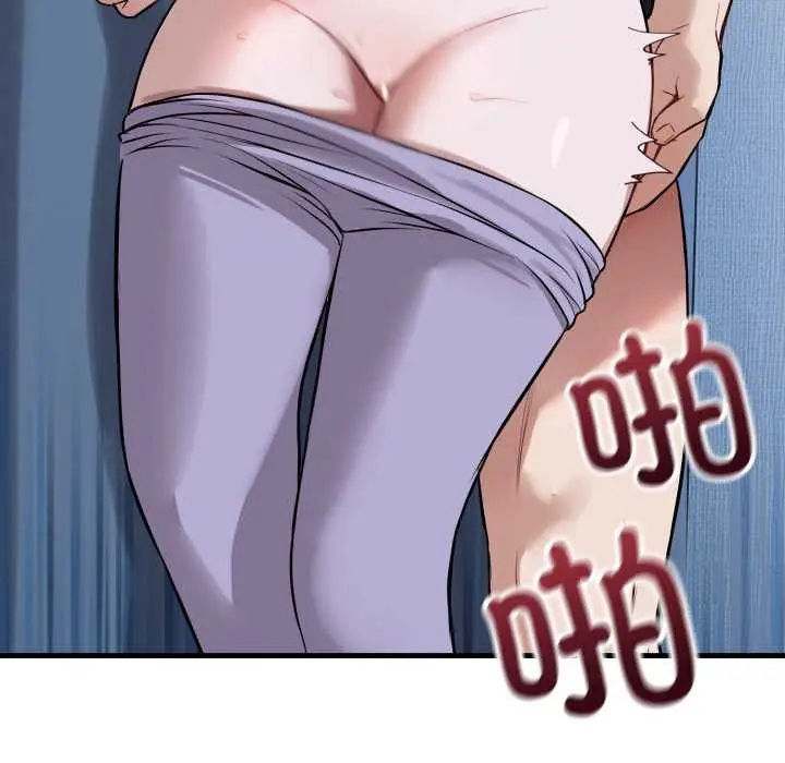 漫画《错位的星辰/今天也要加油》第18话第61张图