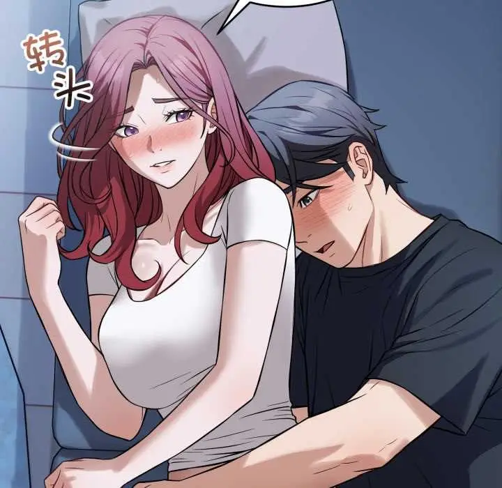 漫画《错位的星辰/今天也要加油》第18话第7张图