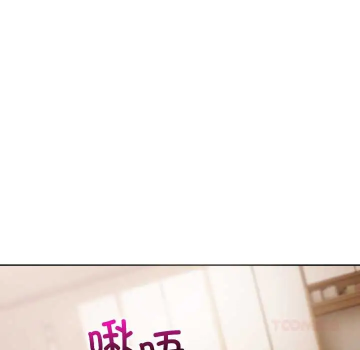 漫画《错位的星辰/今天也要加油》第19话第102张图