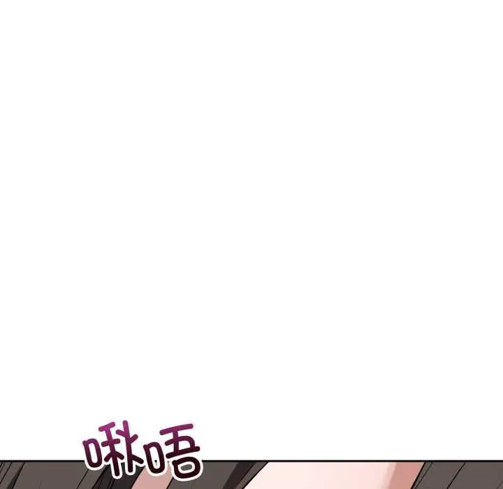 漫画《错位的星辰/今天也要加油》第19话第105张图