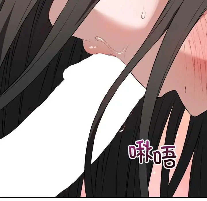 漫画《错位的星辰/今天也要加油》第19话第106张图