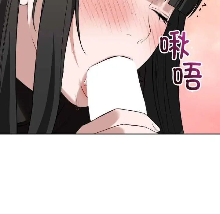 漫画《错位的星辰/今天也要加油》第19话第109张图