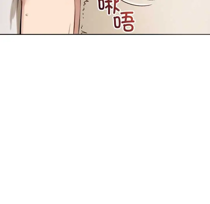 漫画《错位的星辰/今天也要加油》第19话第115张图