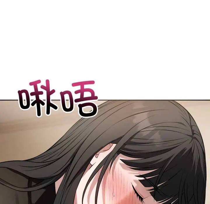 漫画《错位的星辰/今天也要加油》第19话第116张图