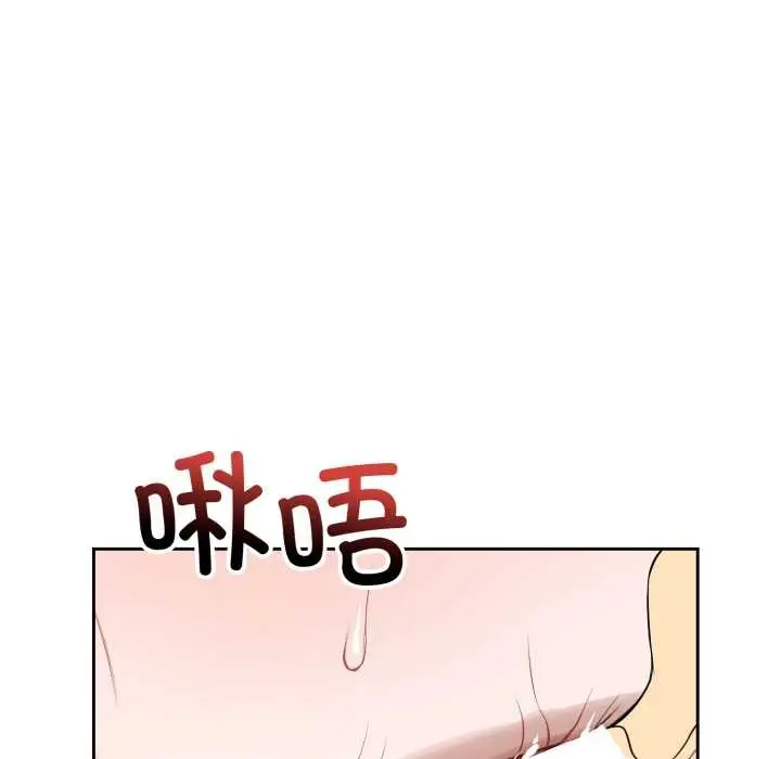 漫画《错位的星辰/今天也要加油》第19话第118张图