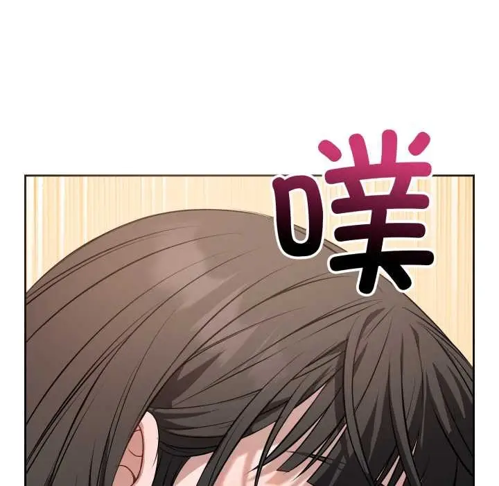 漫画《错位的星辰/今天也要加油》第19话第123张图