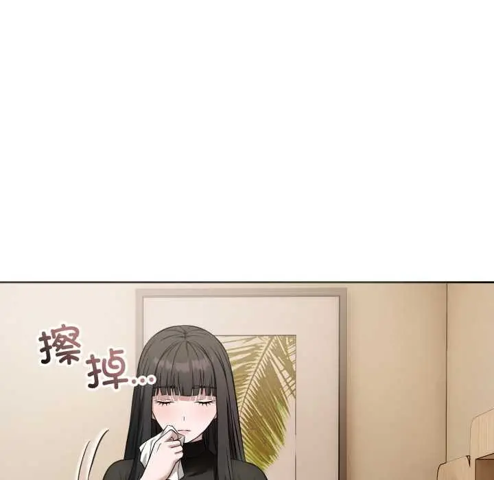漫画《错位的星辰/今天也要加油》第19话第131张图
