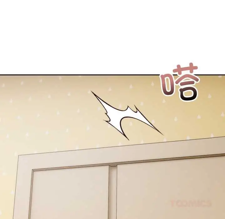 漫画《错位的星辰/今天也要加油》第19话第138张图