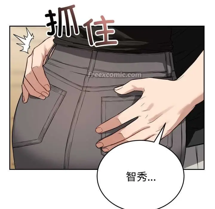 漫画《错位的星辰/今天也要加油》第19话第154张图