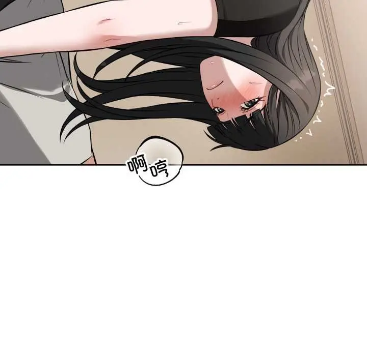 漫画《错位的星辰/今天也要加油》第19话第49张图