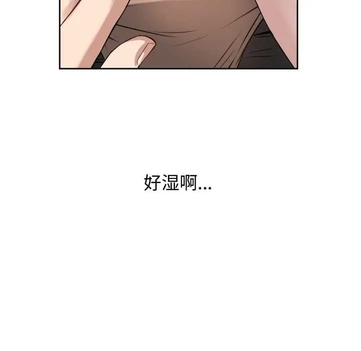 漫画《错位的星辰/今天也要加油》第19话第54张图