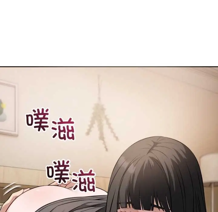 漫画《错位的星辰/今天也要加油》第19话第55张图