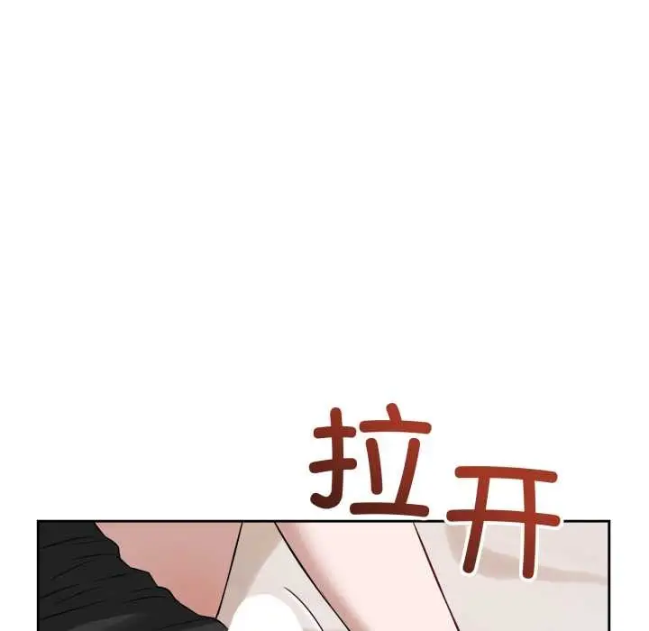 漫画《错位的星辰/今天也要加油》第19话第61张图