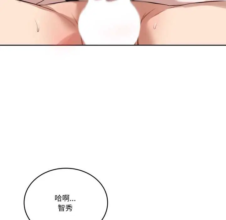 漫画《错位的星辰/今天也要加油》第19话第68张图