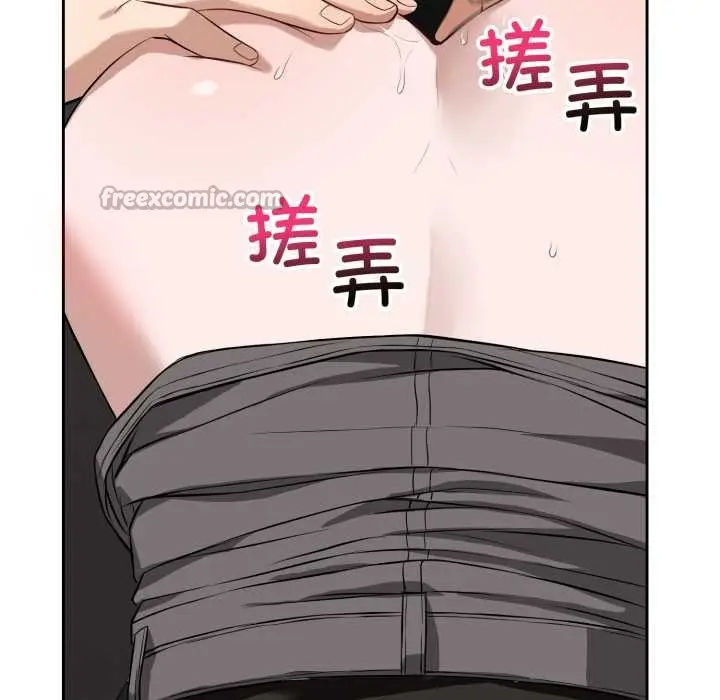 漫画《错位的星辰/今天也要加油》第19话第70张图