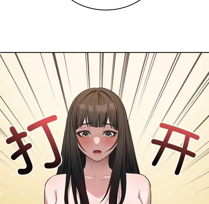 漫画《错位的星辰/今天也要加油》第20话第106张图
