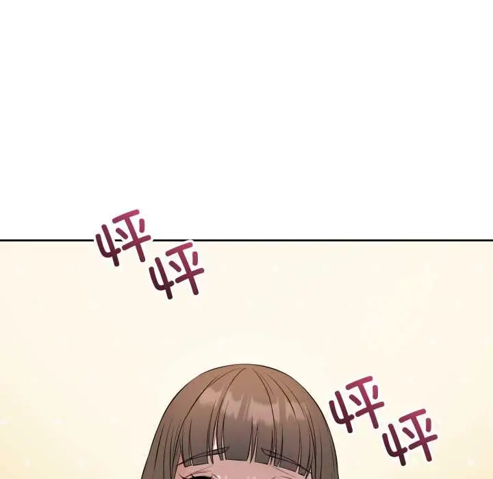 漫画《错位的星辰/今天也要加油》第20话第109张图