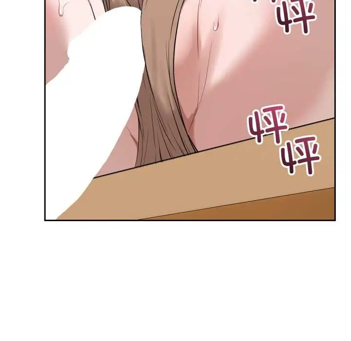 漫画《错位的星辰/今天也要加油》第20话第114张图