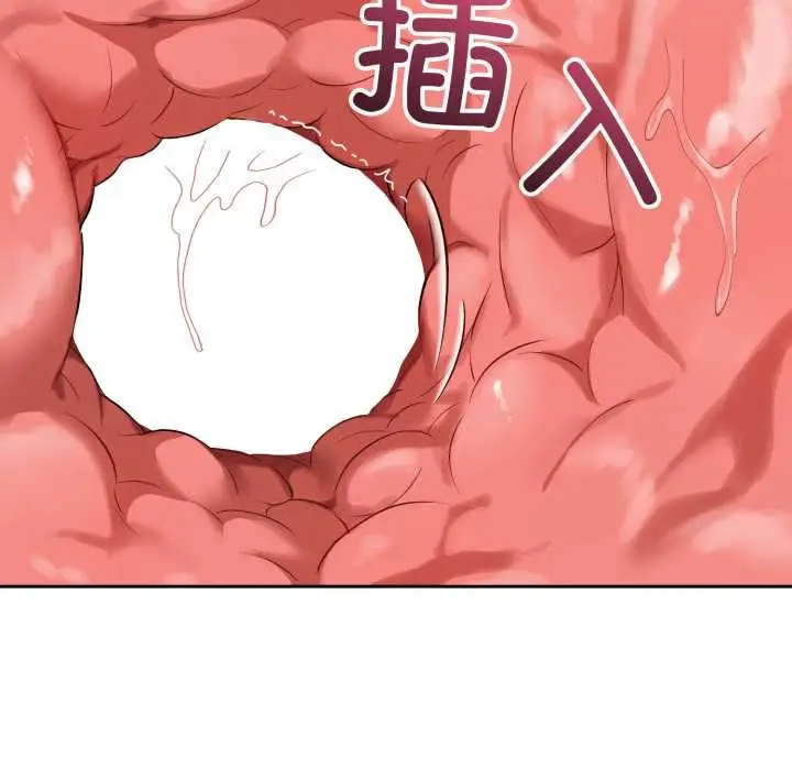 漫画《错位的星辰/今天也要加油》第20话第127张图