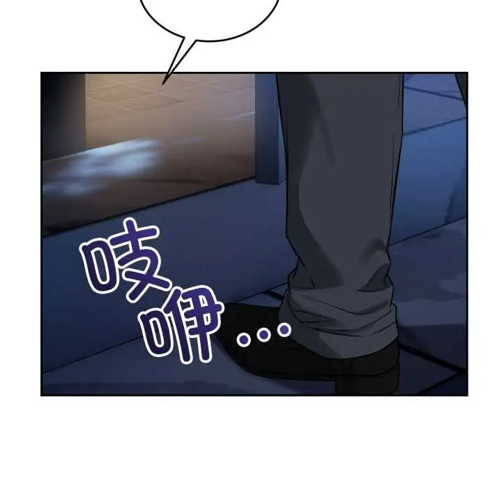 漫画《错位的星辰/今天也要加油》第20话第158张图