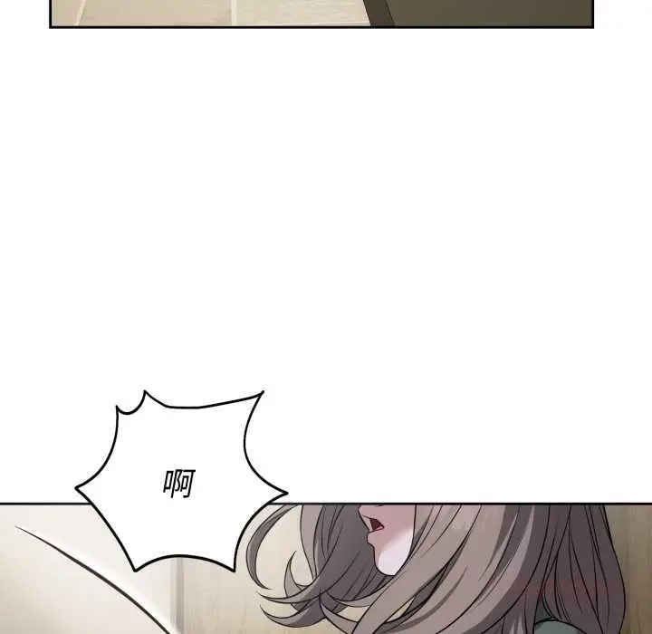 漫画《错位的星辰/今天也要加油》第20话第164张图